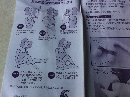 Beauty Slim เครื่องสั่นนวดด้วยความเร็วสูงแบบสองหัว ปรับสปีดความเร็วได้สองระดับ Beauty Slim เครื่องสั่นนวดด้วยความเร็วสูงแบบสองหัว ปรับสปีดความเร็วได้สองระดับ