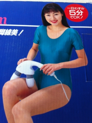 Beauty Slim เครื่องสั่นนวดด้วยความเร็วสูงแบบสองหัว ปรับสปีดความเร็วได้สองระดับ Beauty Slim เครื่องสั่นนวดด้วยความเร็วสูงแบบสองหัว ปรับสปีดความเร็วได้สองระดับ