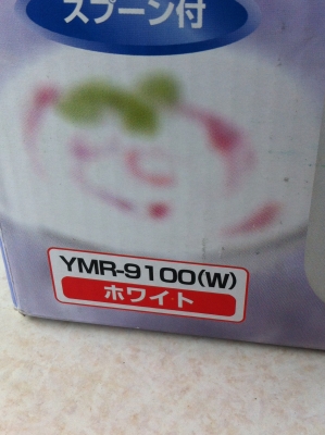 เครื่องทําโยเกิร์ต YAMAZAN ของใหม่ยังไม่ได้ใช้งานจากญี่ปุ่น เครื่องทําโยเกิร์ต YAMAZAN ของใหม่ยังไม่ได้ใช้งานจากญี่ปุ่น