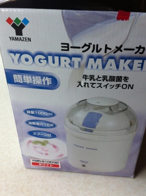 เครื่องทําโยเกิร์ต YAMAZAN ของใหม่ยังไม่ได้ใช้งานจากญี่ปุ่น
