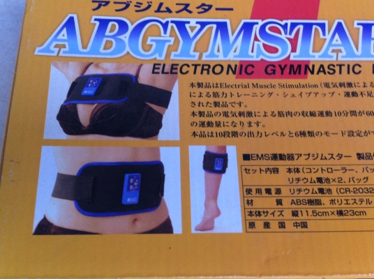 ABGYMSTAR เครื่องที่จะช่วยให้กล้ามเนื้อฟิต ในการออกกำลัง มีระบบให้เลือกทำงาน 6 แบบ ABGYMSTAR เครื่องที่จะช่วยให้กล้ามเนื้อฟิต ในการออกกำลัง มีระบบให้เลือกทำงาน 6 แบบ