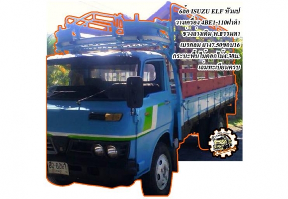 **540,000 บ.ต่อรอง**ขายแบคโฮ120 ยอดนิยม KOBELCO MARK-3 SK120 เครื่องเดิม ปั้มเดิม ไฟฟ้าตัด เครื่องดีแน่น ปั้มดี แรงดี ทำงานดี คล่องตัว ไม่โหลด บูมอาร์มดี มีดามล่าง1แผล บุ้งกี๋หนาไม่ผุ เอวดีแน่น ไม่แตกไม่ร้าว ช่วงล่าง70-80\% โซ่ดี แทร็กครบ เฟรมหนาไม่ผุ โรลเ **540,000 บ.ต่อรอง**ขายแบคโฮ120 ยอดนิยม KOBELCO MARK-3 SK120 เครื่องเดิม ปั้มเดิม ไฟฟ้าตัด เครื่องดีแน่น ปั้มดี แรงดี ทำงานดี คล่องตัว ไม่โหลด บูมอาร์มดี มีดามล่าง1แผล บุ้งกี๋หนาไม่ผุ เอวดีแน่น ไม่แตกไม่ร้าว ช่วงล่าง70-80\% โซ่ดี แทร็กครบ เฟรมหนาไม่ผุ โรลเ