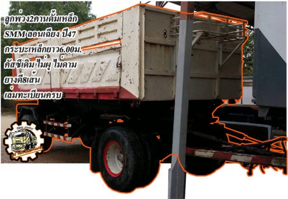 **540,000 บ.ต่อรอง**ขายแบคโฮ120 ยอดนิยม KOBELCO MARK-3 SK120 เครื่องเดิม ปั้มเดิม ไฟฟ้าตัด เครื่องดีแน่น ปั้มดี แรงดี ทำงานดี คล่องตัว ไม่โหลด บูมอาร์มดี มีดามล่าง1แผล บุ้งกี๋หนาไม่ผุ เอวดีแน่น ไม่แตกไม่ร้าว ช่วงล่าง70-80\% โซ่ดี แทร็กครบ เฟรมหนาไม่ผุ โรลเ **540,000 บ.ต่อรอง**ขายแบคโฮ120 ยอดนิยม KOBELCO MARK-3 SK120 เครื่องเดิม ปั้มเดิม ไฟฟ้าตัด เครื่องดีแน่น ปั้มดี แรงดี ทำงานดี คล่องตัว ไม่โหลด บูมอาร์มดี มีดามล่าง1แผล บุ้งกี๋หนาไม่ผุ เอวดีแน่น ไม่แตกไม่ร้าว ช่วงล่าง70-80\% โซ่ดี แทร็กครบ เฟรมหนาไม่ผุ โรลเ