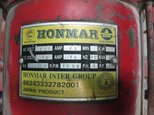 ขายเครื่องปั่นไฟ 6KVA เครื่องดีเซล