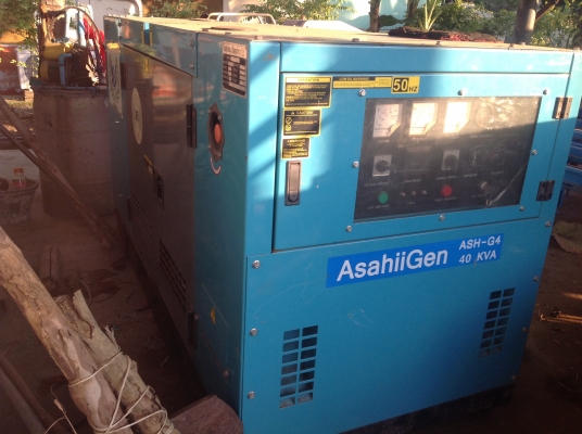 ขายเครื่องปั่นไฟ