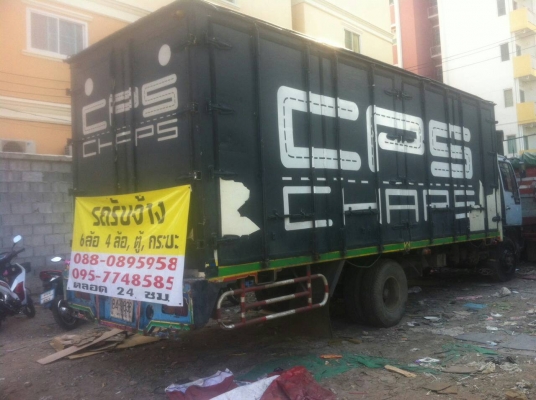 ขายรถตู้ 10 บาน