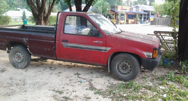 ขายกระบิ๊กเอ็ม