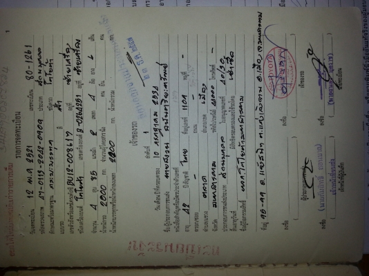 ขาย6ล้อไดน่าดั้มช่วงล่างใหญ่Fขอขายใหม่คับลดส่งท้ายปี130,000คับ