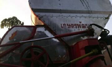 ขายรถเกี่ยวข้าว ไอ้หนุ่มไวไฟ ปี54