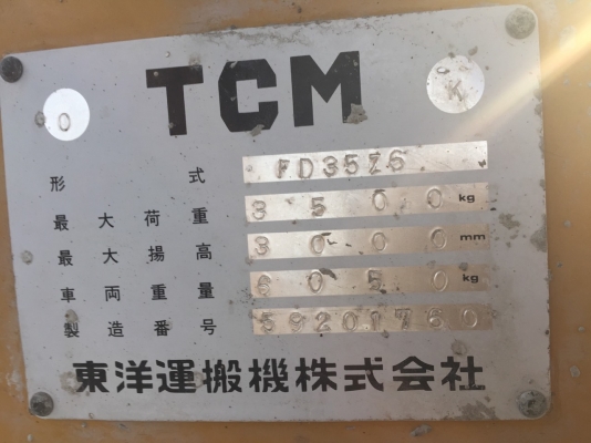 ขายรถ FORKLIFT TCM รุ่น FD35Z6