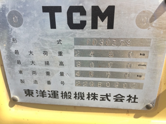 ขายรถ FORKLIFT TCM รุ่น FD30Z7S