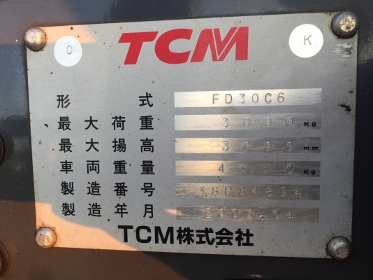 ขายรถ FORKLIFT TCM รุ่น FD30C6