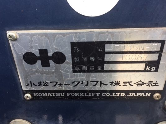 ขายรถ FORKLIFT KOMATSU รุ่น FD35N-5