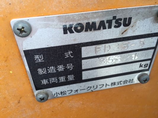 ขายรถ FORKLIFT KOMATSU รุ่น FD35-5