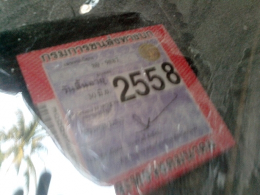 ขายรถบรรทุกหกล้อดั้มดินฮีโน่FD เครื่อง 185 แรงม้าแน่มากๆ HO7C