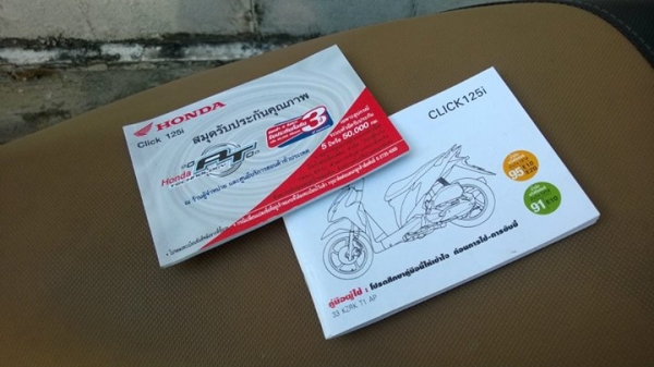 Click125i 2014 ตัว TOP ideling วิ่ง 7000 ขายถูกๆ ส่งฟรีทั่วไทย ต่อรองได้จ้า