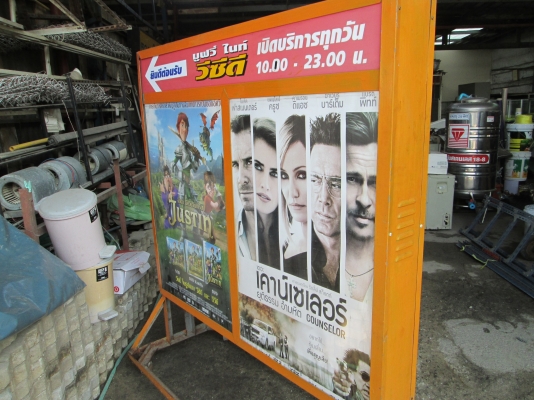 ป้ายหน้าร้าน  2 ด้าน  สภาพใหม่  แข็งแรง  ตัดป้ายมาติดใช้เลย