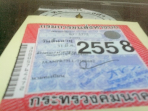 ขายรถบรรทุกอีซูซูNPR วางเครื่อง 110 แรงม้าแน่นมากๆ