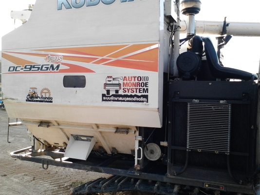 ขายรถเกี่ยวคูโบต้า 95 พลัด รุ่นปรับปรุงล่าสุด