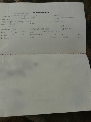 รถอีซูซุ 6 ล้อดั้ม FTR  165 แรงม้า. ปี 34  สนใจติดต่อ 081 - 6079515