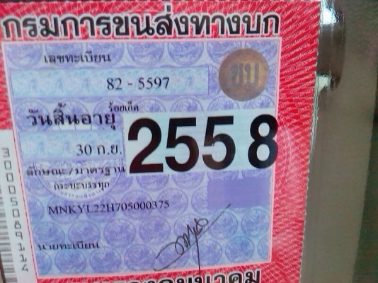 ขายHINO ปี47เทอร์โบว์ อินเตอร์คูลเลอร์เครื่องดีมากๆ ห้างแท้ยาว5เมตร