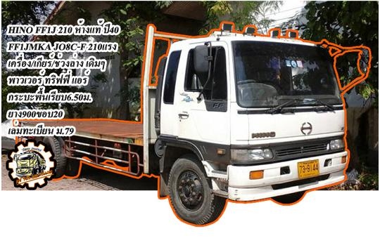 **2คัน!! 350,000 บ.ต่อรอง**ขาย แพ็คคู่(เบื้องต้นไม่แยก) รถบดล้อยาง TIRE ROLLER 1. รถบดล้อยาง9ล้อ SAKAI รุ่นTS200 เครื่องยนต์ ISUZU 6BD1-6สูบ 2รถบดล้อยาง11ล้อ WATANABE รุ่นWP15 เครื่องยนต์ ISUZU DA120-6สูบ ปกติใช้งานอยู่ประจำ ตอนนี้จอดไม่ได้ใช้งาน สภาพจอดท