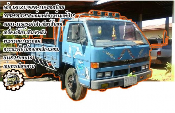 **600,000 บ.ต่อรอง**ขายแบคโฮ KOBELCO MARK-3 SK200 เก๋งน้ำเงิน เครื่องเดิม ปั้มเดิม ไฟฟ้าตัด เครื่องดีแน่น ปั้มดีแรง ทำงานดี คล่องตัว เร็วดี ไม่โหลด บูมอาร์มสวยไม่ปะ บุ้งกี๋หนา ไม่ผุ เอวดีแน่น ไม่แตกไม่ร้าว ช่วงล่าง70-80\% โซ่ดี แทร็กดีครบ เฟรมหนาไม่ปะ โรลเ **600,000 บ.ต่อรอง**ขายแบคโฮ KOBELCO MARK-3 SK200 เก๋งน้ำเงิน เครื่องเดิม ปั้มเดิม ไฟฟ้าตัด เครื่องดีแน่น ปั้มดีแรง ทำงานดี คล่องตัว เร็วดี ไม่โหลด บูมอาร์มสวยไม่ปะ บุ้งกี๋หนา ไม่ผุ เอวดีแน่น ไม่แตกไม่ร้าว ช่วงล่าง70-80\% โซ่ดี แทร็กดีครบ เฟรมหนาไม่ปะ โรลเ
