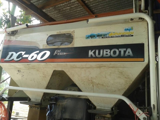 ขายรถเกี่ยวข้าวKUBOTA DC60พลัส สภาพพร้อม ใช้งานเครื่องดี ช่วงล่างเต็ม สภาพพร้อม ตู้ดี ตัวเดินดี ขายรถเกี่ยวข้าวKUBOTA DC60พลัส สภาพพร้อม ใช้งานเครื่องดี ช่วงล่างเต็ม สภาพพร้อม ตู้ดี ตัวเดินดี