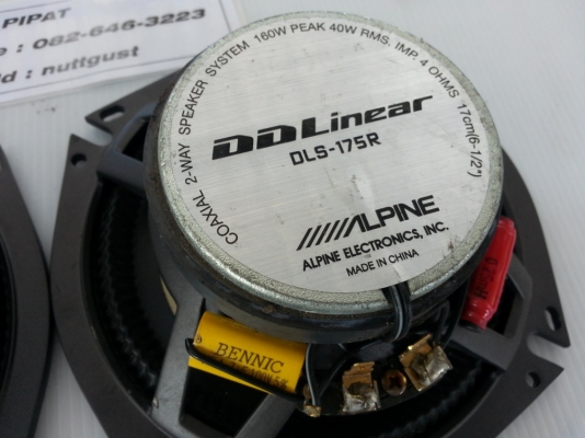 ลำโพง 6.5" Alpine DDLiner แกนร่วม มือสองญี่ปุ่น