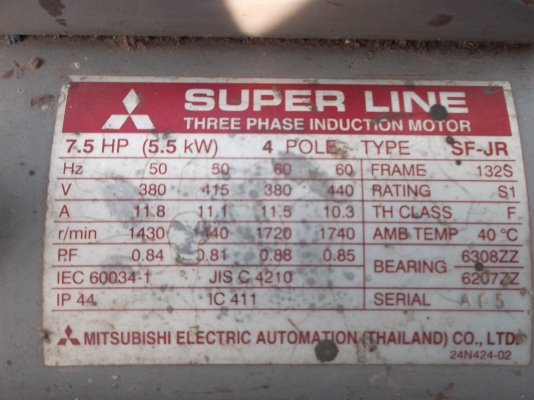 ปั้มลม iwata 260L 20000