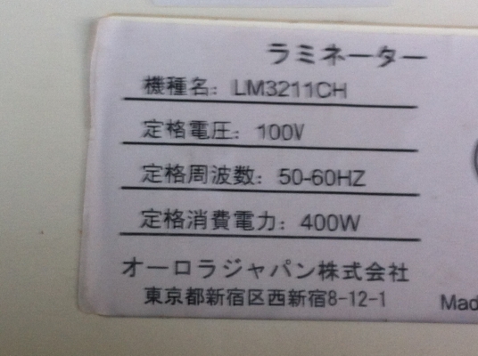 เครื่องเคลือบบัตรขนาดกว้างได้ถึง A3 เลือกความเร็วในการป้อนงานได้ 2 ระดับ