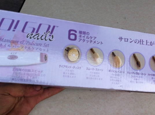 ชุดเครื่องมือแต่งเล็บแบบต่างๆพร้อมเครื่องเป่าเล็บของใหม่ยังไม่ได้ใช้งาน