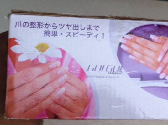 ชุดเครื่องมือแต่งเล็บแบบต่างๆพร้อมเครื่องเป่าเล็บของใหม่ยังไม่ได้ใช้งาน