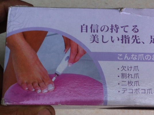 ชุดเครื่องมือแต่งเล็บแบบต่างๆพร้อมเครื่องเป่าเล็บของใหม่ยังไม่ได้ใช้งาน