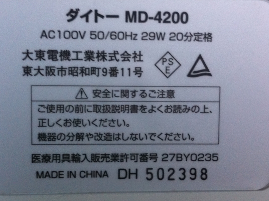 เครื่องนวดแขนนวดเท้าแบบนวดบีดช่วยให้ผ่อนคลายกลัามเนื้อได้ดี