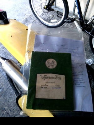 ขาย suzuki RH250 ทะเบียนแท้ขาดเกิน3ปีเอกสานครบพร้อมโอน ราคา27000