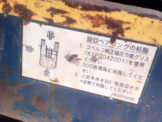 KOBELCO MARK III SK100 Yutani บอดี้สวย เครื่องเดิมปั๊มเดิมทำงานเร็วไม่มีโหลด ภายในเก๋งสะอาด แอร์เย็น หน้าจอครบ ช่วงล่างเอวแน่น โรลเลอร์โซ่บูทใบแทรกประมาณ 70\% พร้อมทำงานได้เลย เอกสารใบอินวอย ราคาต่อรองได้ครับ KOBELCO MARK III SK100 Yutani บอดี้สวย เครื่องเดิมปั๊มเดิมทำงานเร็วไม่มีโหลด ภายในเก๋งสะอาด แอร์เย็น หน้าจอครบ ช่วงล่างเอวแน่น โรลเลอร์โซ่บูทใบแทรกประมาณ 70\% พร้อมทำงานได้เลย เอกสารใบอินวอย ราคาต่อรองได้ครับ