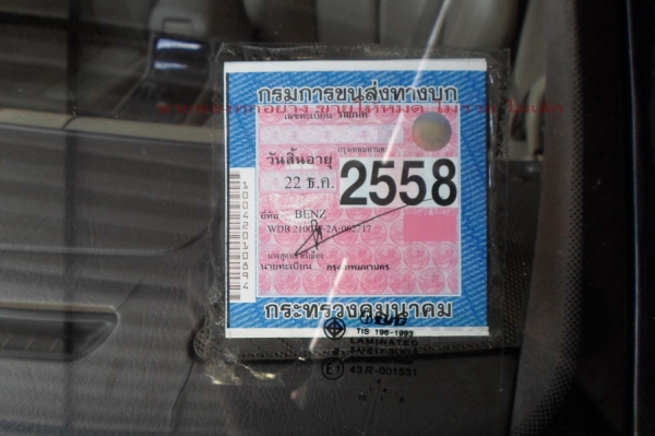 MERCEDES-BENZ E-CLASS E230 W210 (นิวอาย)