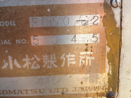 ขายแล้วคะ!!ฟอร์คลิฟต์5ตัน ราคาถูก ขายแล้วคะ!!ฟอร์คลิฟต์5ตัน ราคาถูก