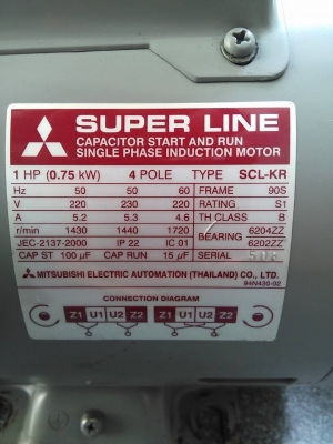 มอเตอร์ มิซู 1 แรง ไฟบ้าน 220 โวล์ สภาพสวยคับ