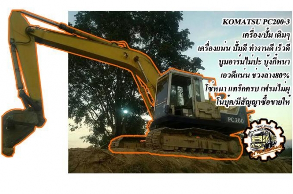 **295,000 บ.ต่อรอง**ขายรถไถ2เพลา 4WD YANMAR EF453T 4WD เครื่องเดิม เกียร์เดิม ท้ายเดิม ช่วงล่างเดิมๆ เครื่องแน่นๆ แรง ปั้มดี แรงดี ท้ายแน่นๆ ยางดี4เส้น บอดี้เดิมบาง สีสันสวย พร้อมอุปกรณ์ 5ชิ้น โรตารี่ ยกร่อง หางขุด หางพรวน3 และหาง6 สภาพพร้อมใช้งานไม่มีผุ