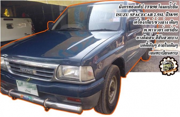 **295,000 บ.ต่อรอง**ขายรถไถ2เพลา 4WD YANMAR EF453T 4WD เครื่องเดิม เกียร์เดิม ท้ายเดิม ช่วงล่างเดิมๆ เครื่องแน่นๆ แรง ปั้มดี แรงดี ท้ายแน่นๆ ยางดี4เส้น บอดี้เดิมบาง สีสันสวย พร้อมอุปกรณ์ 5ชิ้น โรตารี่ ยกร่อง หางขุด หางพรวน3 และหาง6 สภาพพร้อมใช้งานไม่มีผุ