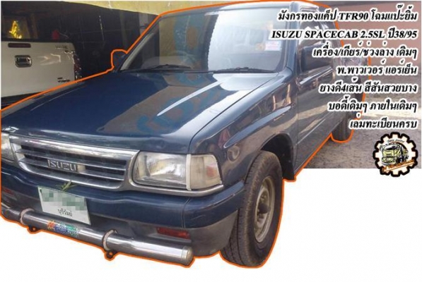 **295,000 บ.ต่อรอง**ขายรถไถ2เพลา 4WD YANMAR EF453T 4WD เครื่องเดิม เกียร์เดิม ท้ายเดิม ช่วงล่างเดิมๆ เครื่องแน่นๆ แรง ปั้มดี แรงดี ท้ายแน่นๆ ยางดี4เส้น บอดี้เดิมบาง สีสันสวย พร้อมอุปกรณ์ 5ชิ้น โรตารี่ ยกร่อง หางขุด หางพรวน3 และหาง6 สภาพพร้อมใช้งานไม่มีผุ