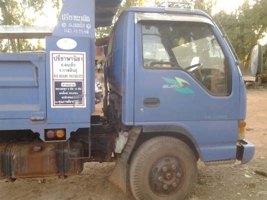 ISUZU 6ดั้ม  NPR  72L  เครื่อง  4HJ  1