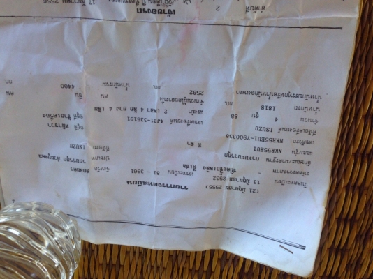 ISUZU      NKR   55  EU  4  ล้อ