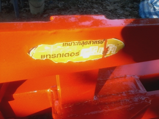 ขายผาน3ตราช้างตัวใหม่ลูกปืนใหญ่ใบเต็มสำหรับรถ70แรงขึ้นไป