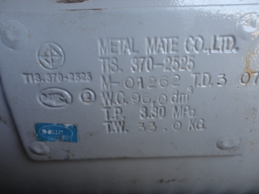 ขายถังแก๊ส96ลิตรพร้อมสายเติมแก๊สเติมถัง ราคา2000 บาท ขายถังแก๊ส96ลิตรพร้อมสายเติมแก๊สเติมถัง ราคา2000 บาท