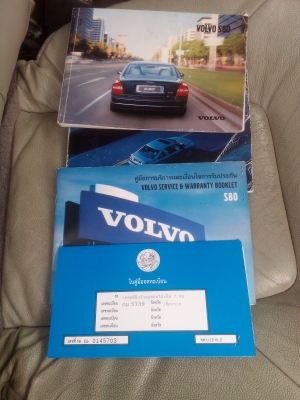 ขายรถ Volvo s80 2.3turbo (รับแลกเบนซ์ C Class) ขายรถ Volvo s80 2.3turbo (รับแลกเบนซ์ C Class)