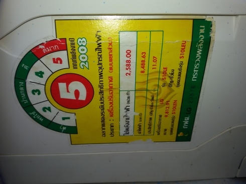 ขายแอร์ ราคาถูก 4500 ขายแอร์ ราคาถูก 4500