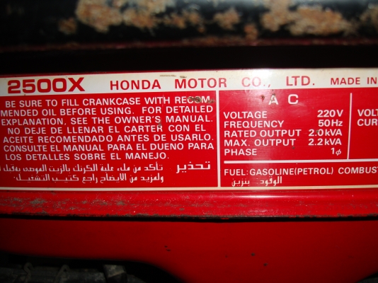 ขายเครื่องปั่นไฟฮอนด้าญี่ปุ่น ขายเครื่องปั่นไฟฮอนด้าญี่ปุ่น